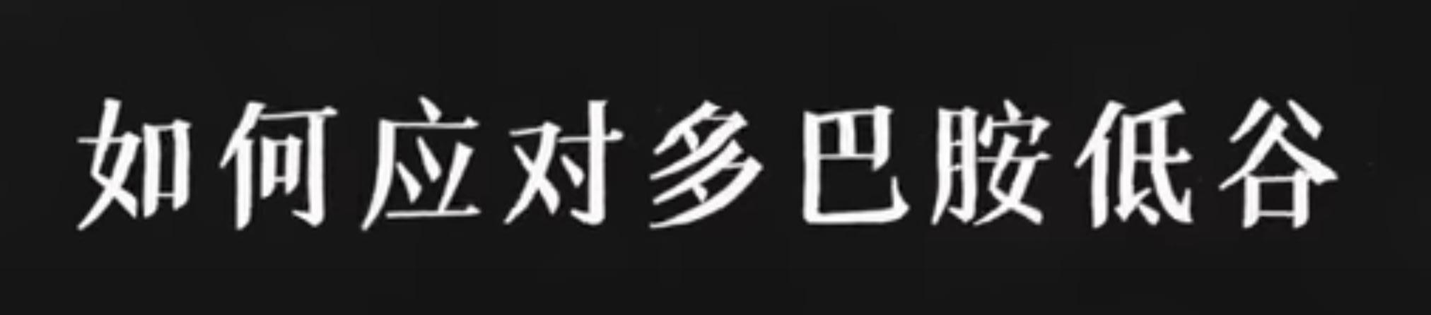这样无聊的生活该怎么过,怎么度过无聊的日常