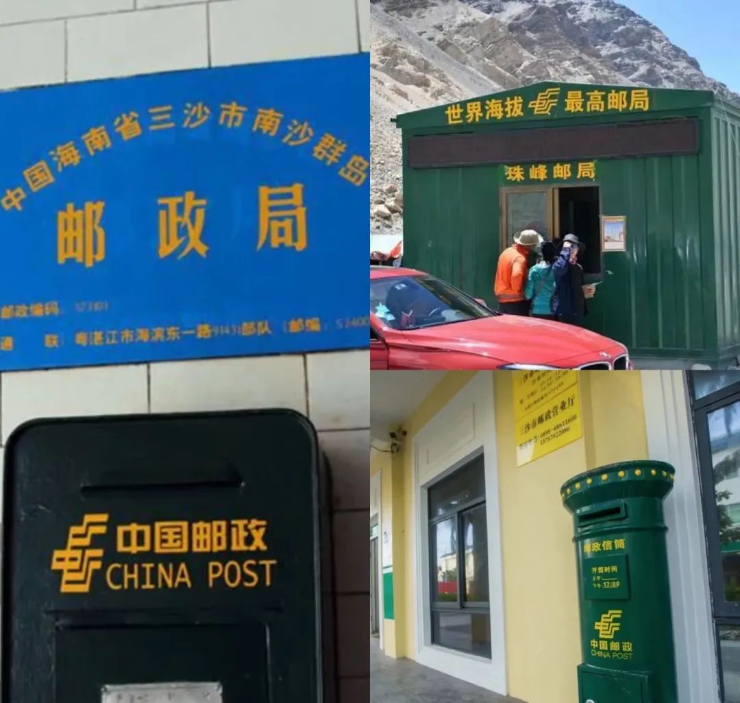 怎么还没人曝光中国邮政“真面目”？