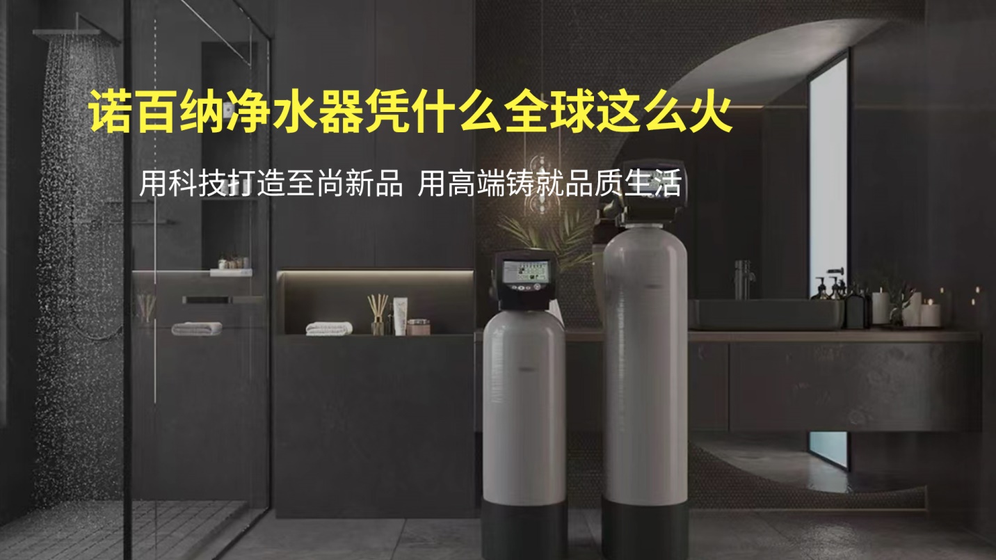 净水器代理哪家正规,大型净水器加盟招商哪家正规