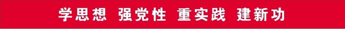 学思想强*党**性重实践建新功丨“夜长沙”的体育魅力——湖南长沙体育消费调查系列报道之一