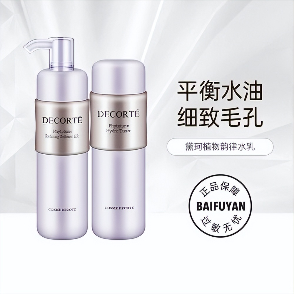 男士护肤套装正确使用顺序,男士最简单的护肤都用些什么