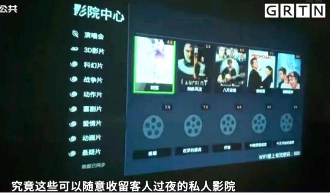 曝光“私密影院”内部全过程,看你喜欢的特殊服务,令人作呕