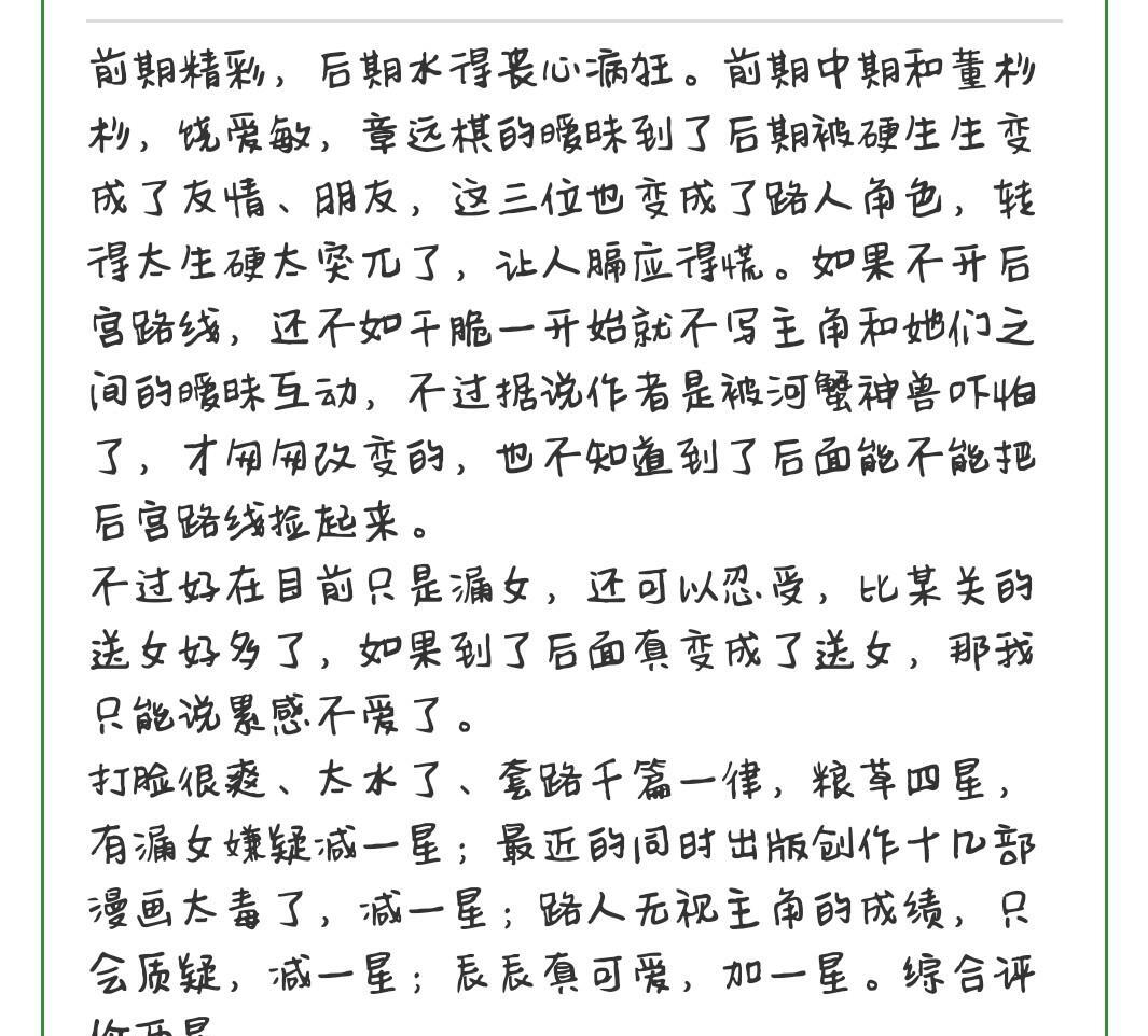 要经过几步才能成为一个大明星,当大明星有什么条件