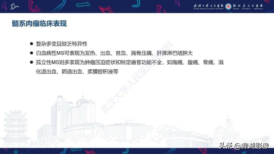 阴道肉瘤症状,阴道肉瘤的早期症状