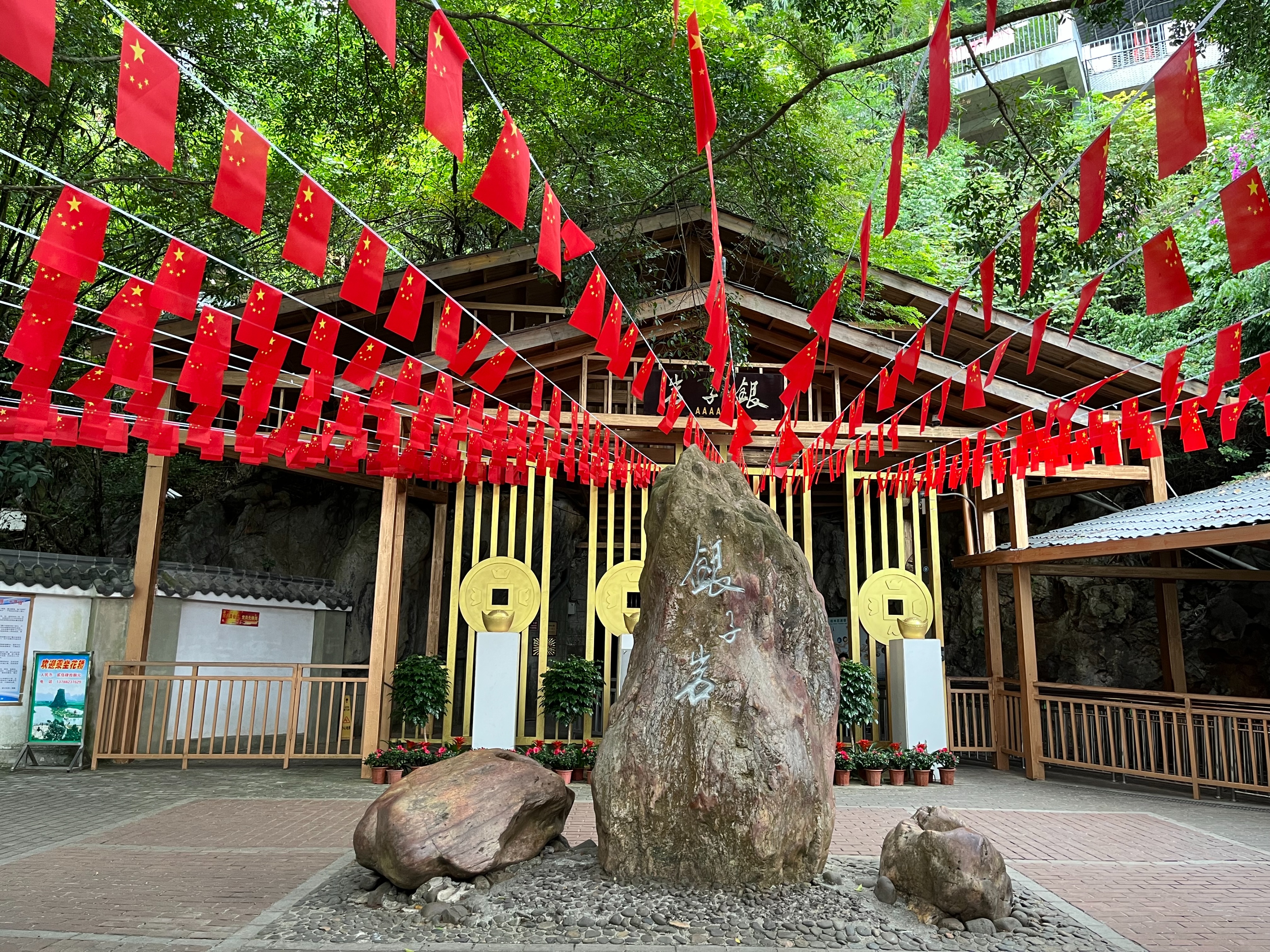 广西桂林荔浦芋头,广西桂林银子岩之旅