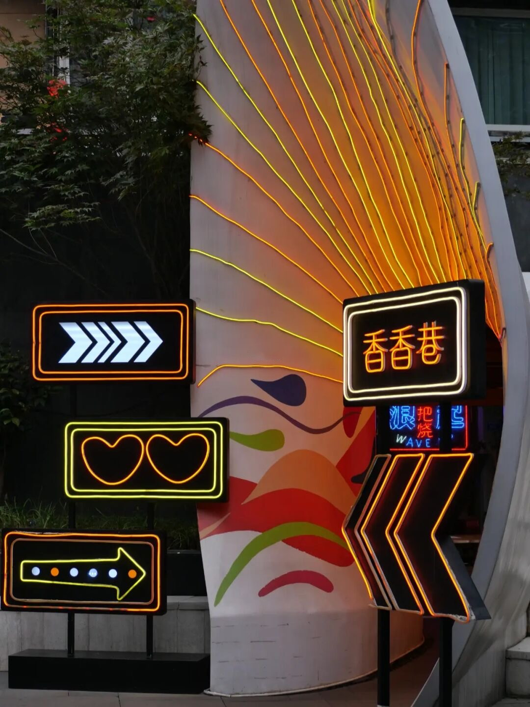 成都上新被施了魔法的“无蚊公园”!逛朋克风夜市、奇异洞穴书店