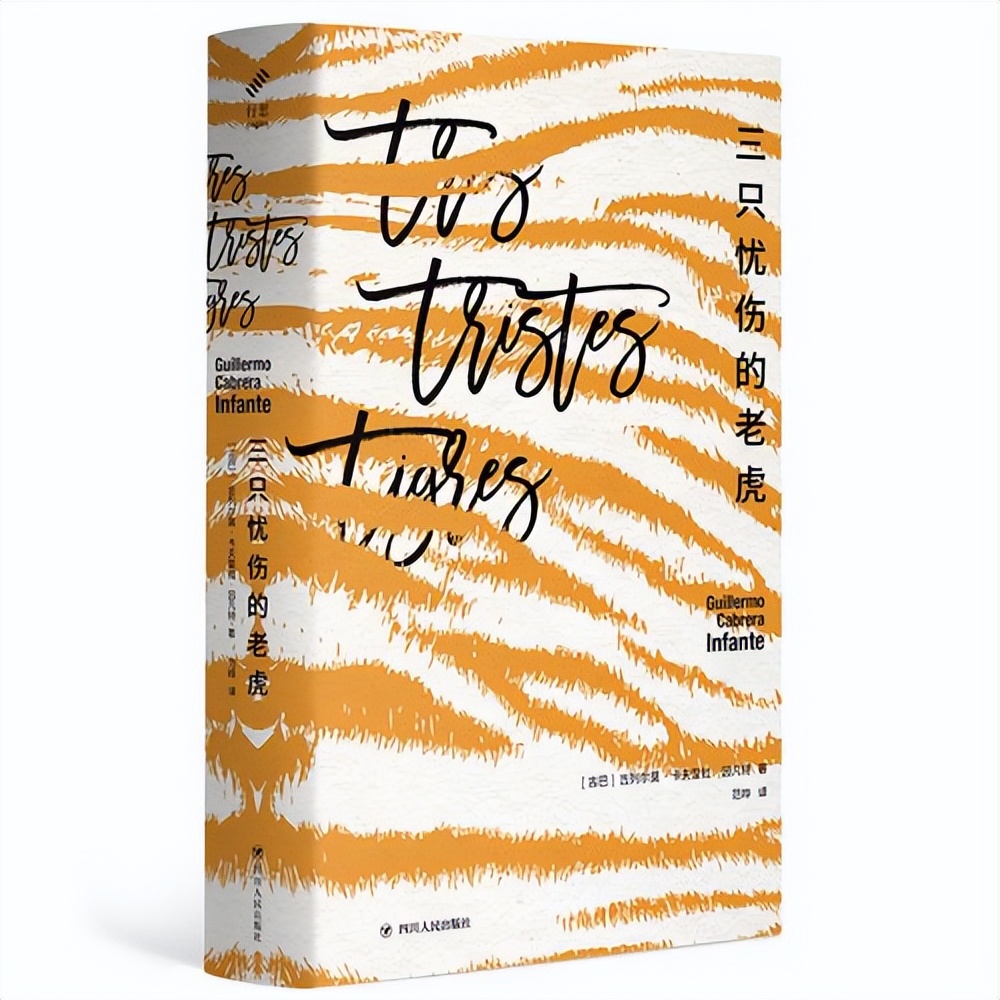 2021豆瓣读书排行榜,中国文学豆瓣评分最高的书top100