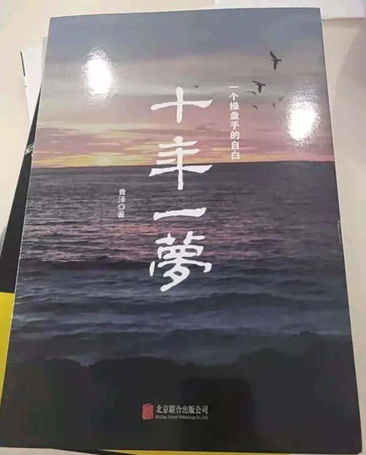 期货最佳多空逻辑,期货交易与技术分析书籍