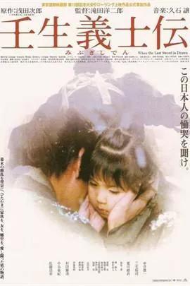 有什么好看的武士电影推荐,有哪些关于武士的电影