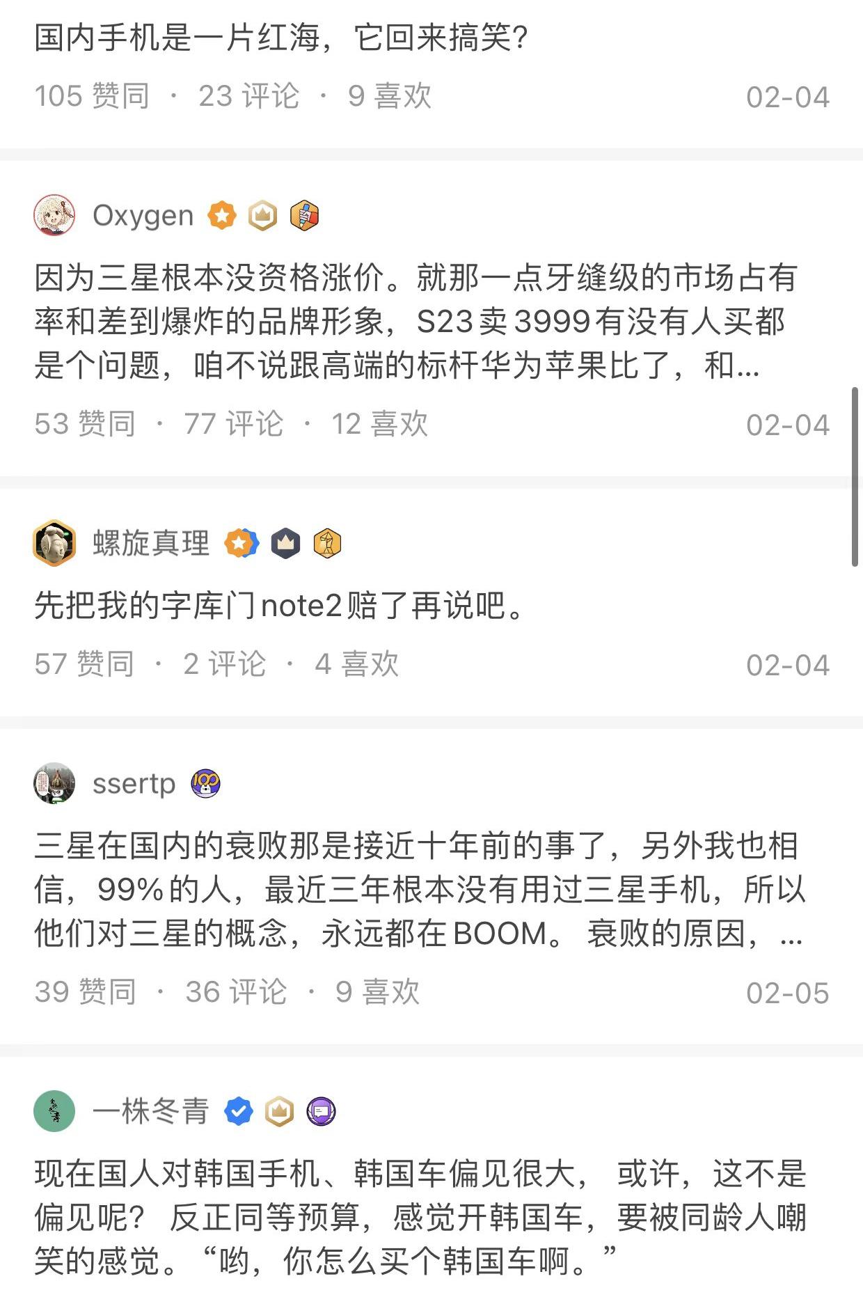 三星s23到底值不值得入手啊,三星s23到现在价格怎么一点没降