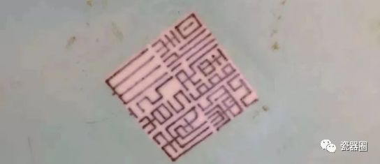 大清嘉庆香草龙纹官窑盘,清三代瓷器龙纹特征