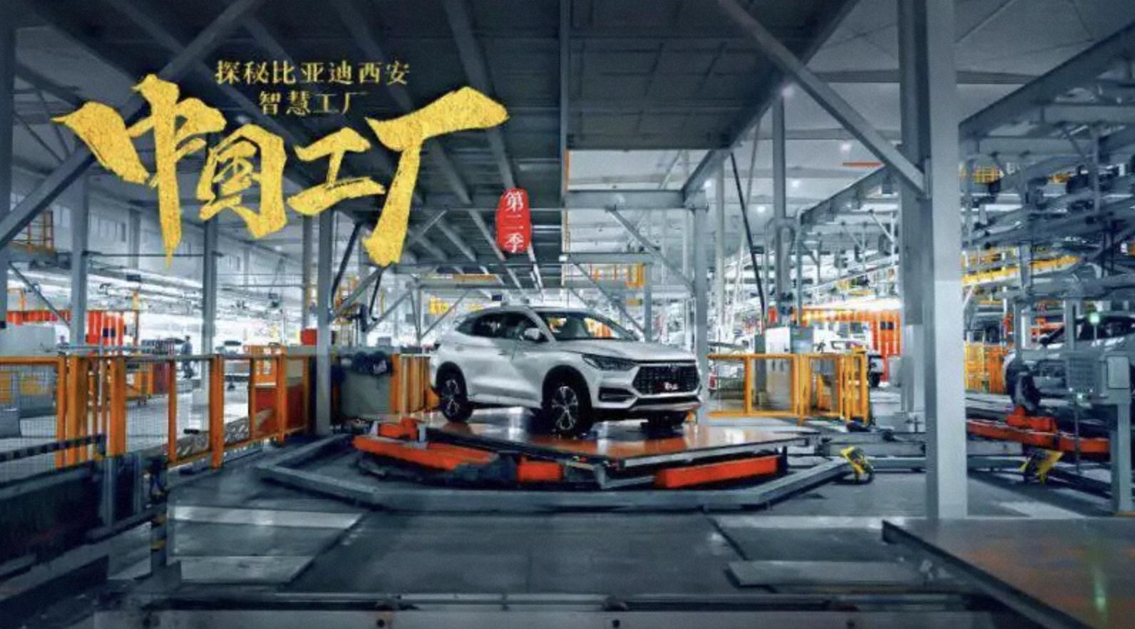 比亚迪规划院简介,比亚迪规划院工作怎么样