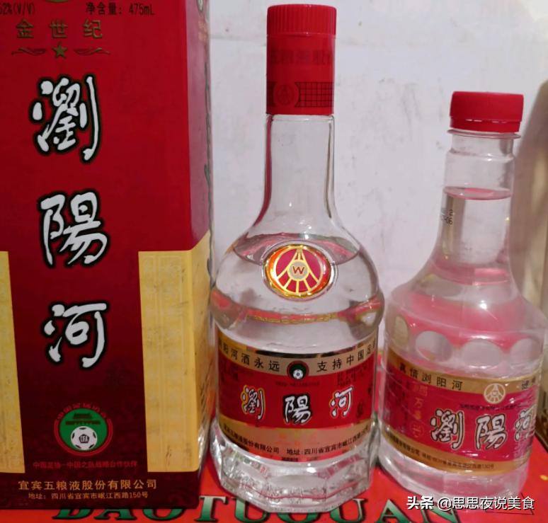 湖南纯粮酒哪些好,好喝的十款口粮酒推荐四川