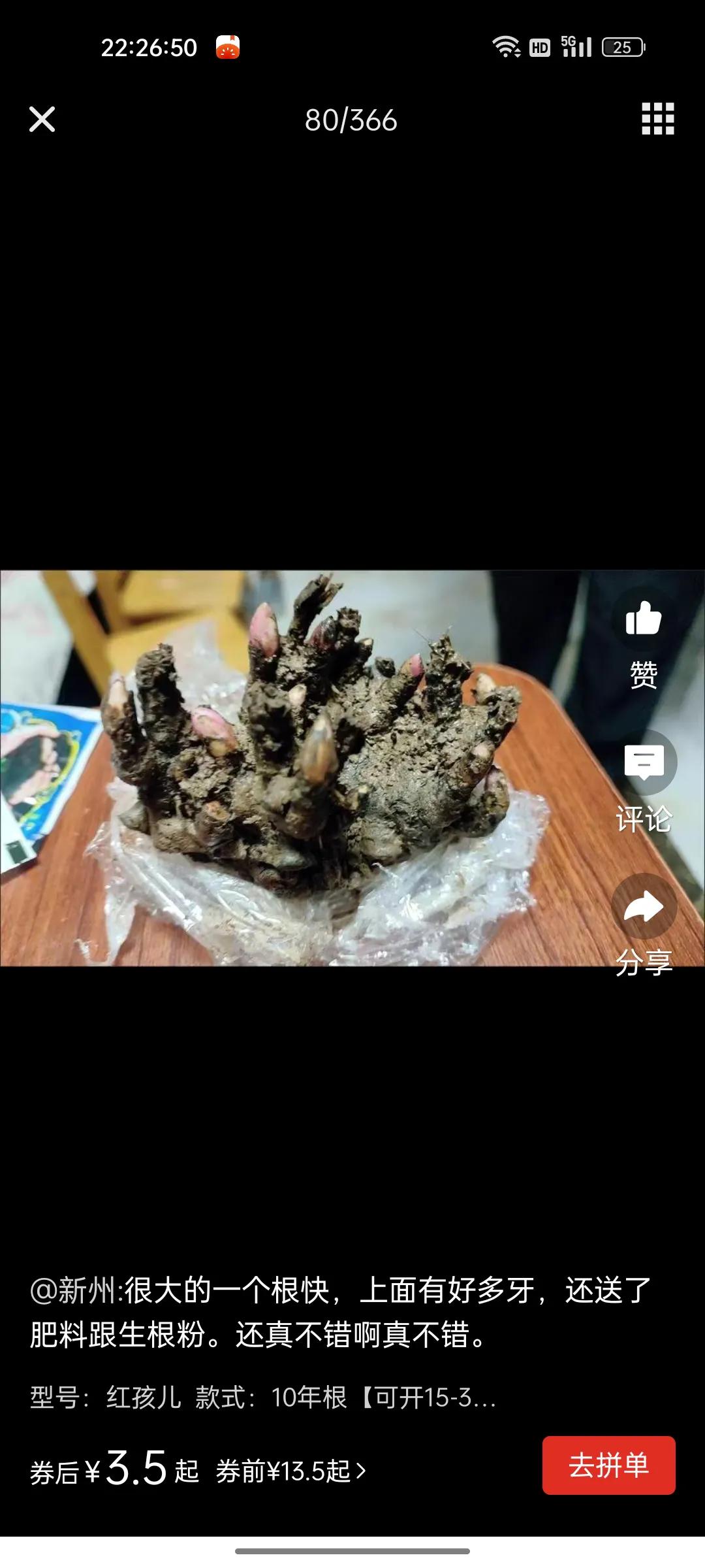 网上卖假花靠谱吗,花卉市场骗人的套路