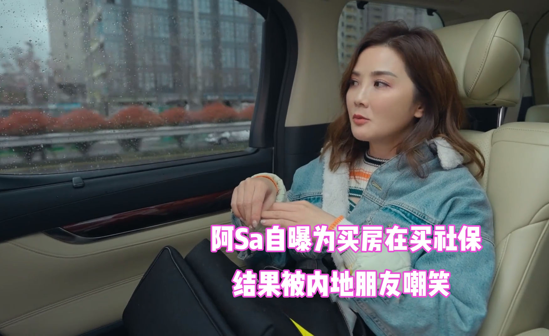 港台明星使用手机支付,港台明星用手机支付的表现