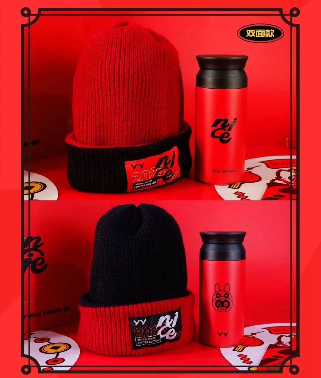 2024新春公司礼盒,各大公司新年礼盒2024