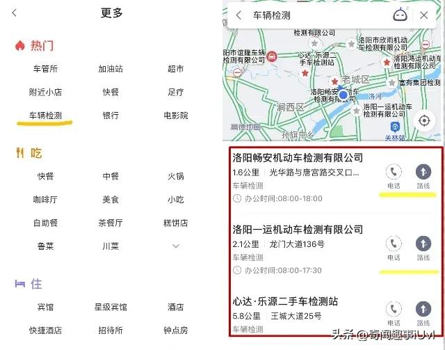 人人都能“免费”使用的高德地图！无会员不充值，到底靠啥赚钱？