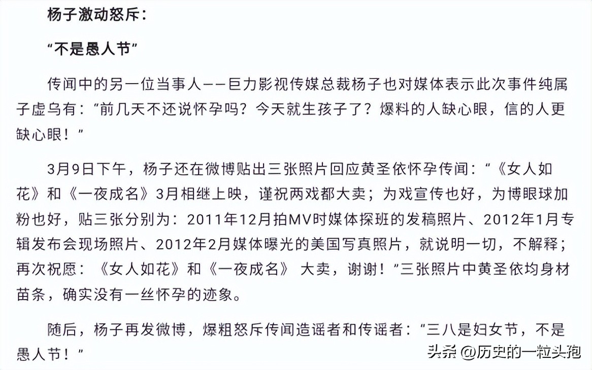 藏了8年才公开身份,藏了八年的秘密被妻子发现