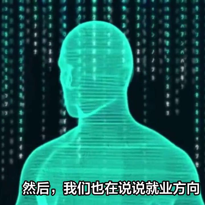 识众周先生:软件技术的就业前景与就业方向