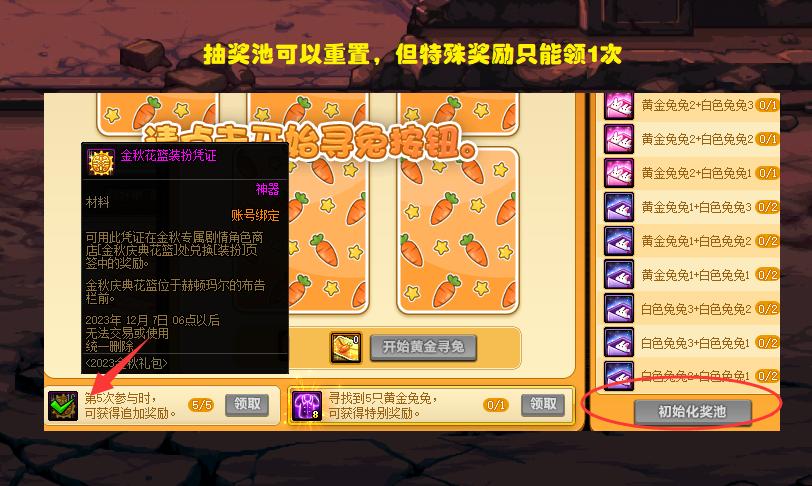 dnf国庆ss跨界石,dnf装备跨界石11号