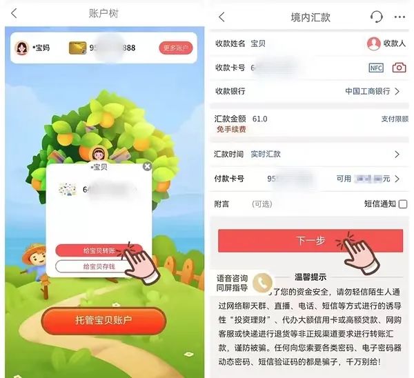 各家银行优惠汇总为你省钱小助手,银行超值立减江苏工行