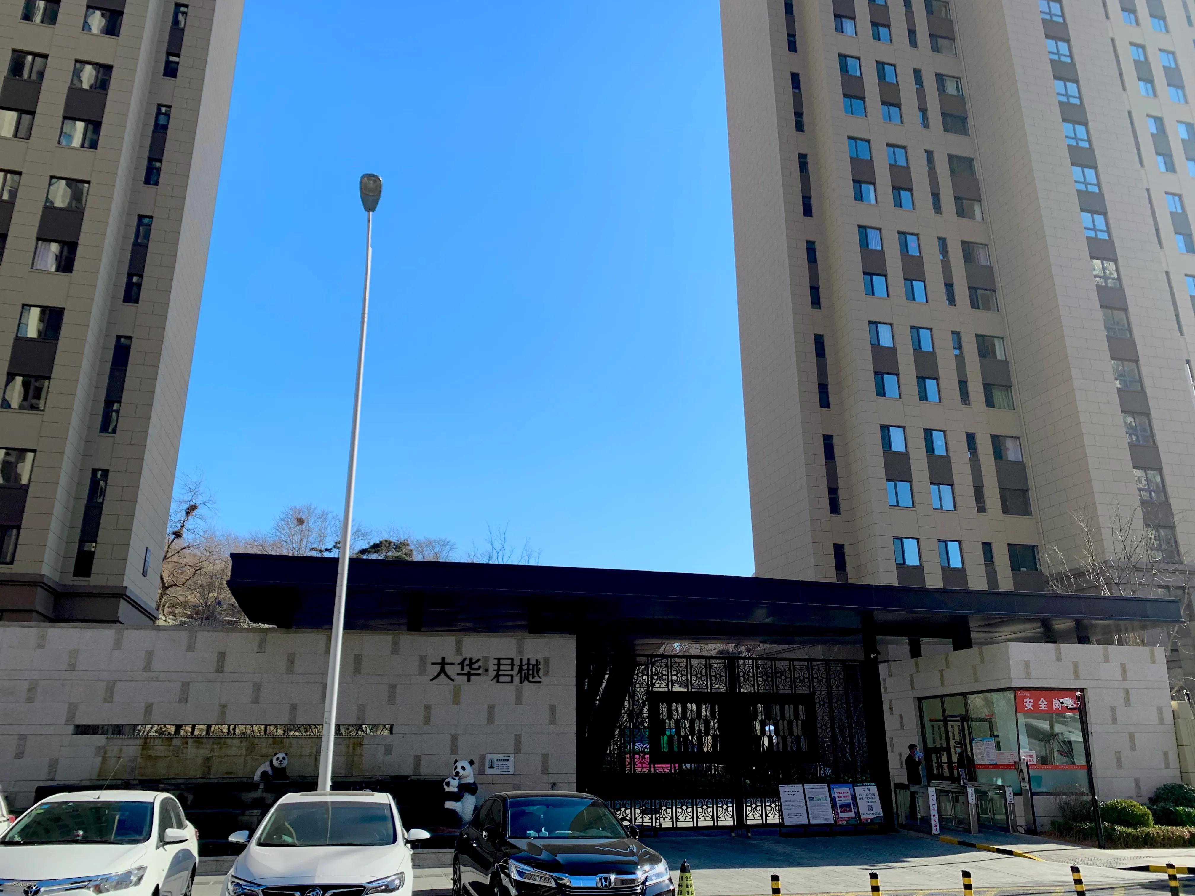 大华锦绣华城16街区别墅,大连大华锦绣华城最新房价