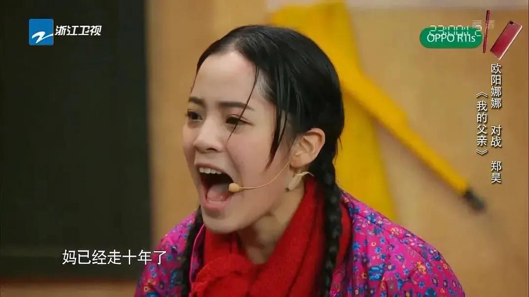 吴彤最近综艺,吴彤最新视频