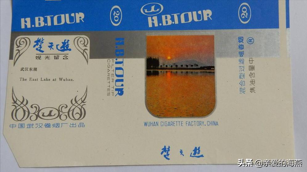 七八十年代父辈们最爱的老香烟,经典怀旧50年代老牌香烟