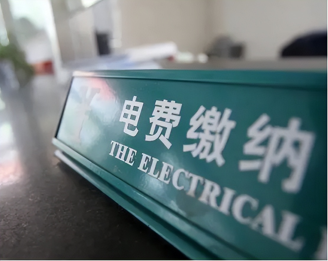 怎么选阶梯电价还是峰谷电价,3月份电价调整时间