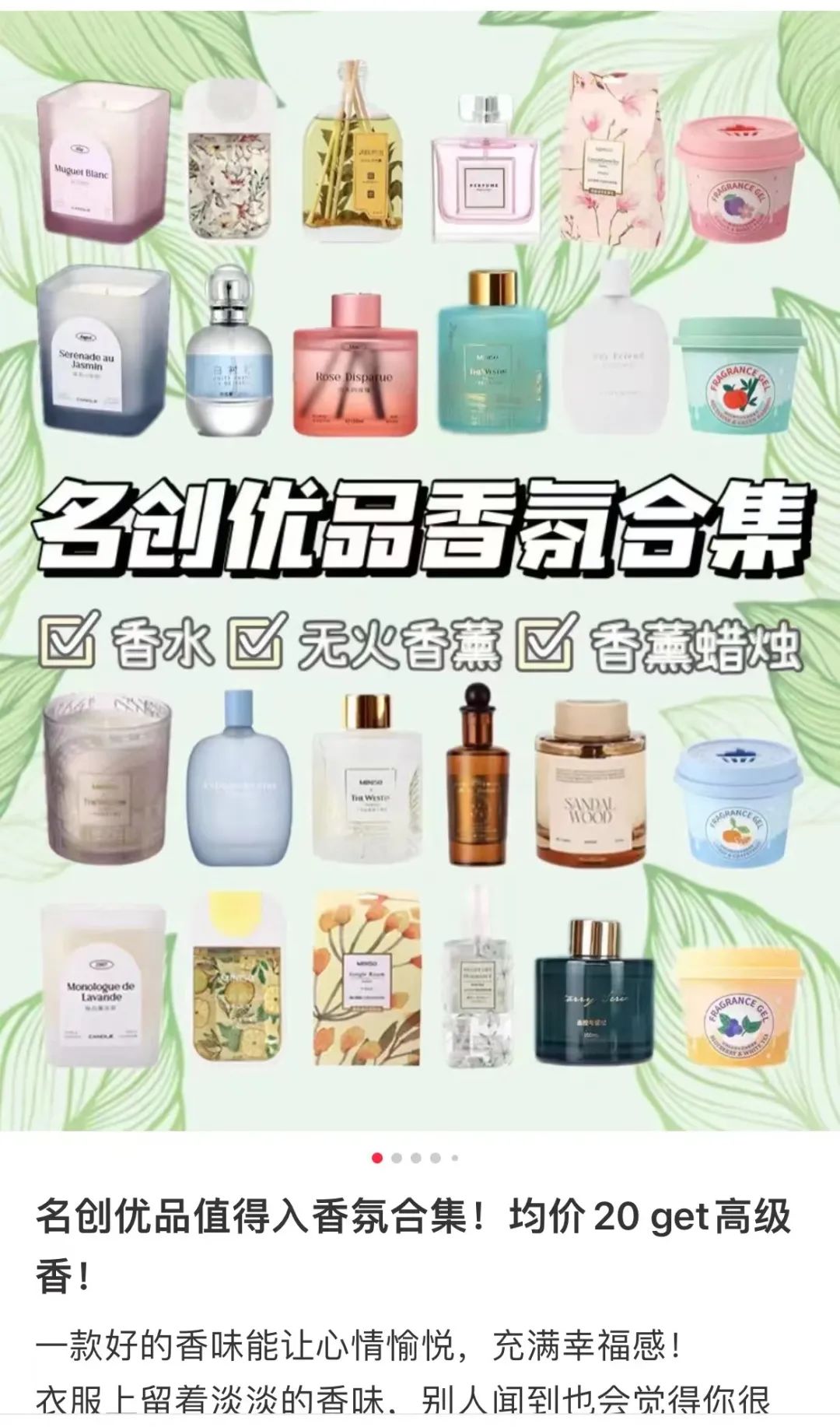 出道失败只因“不是男的”？她的同款“大师香薰”如今却全网疯抢