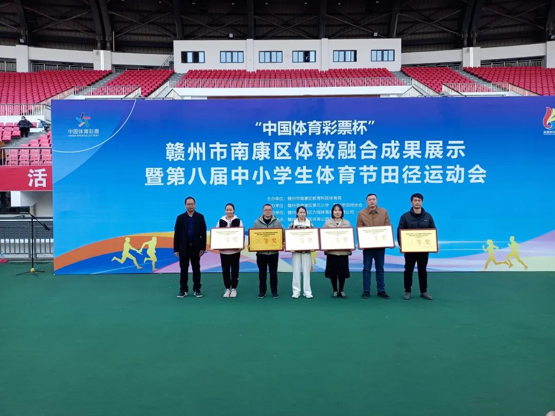 南康赤土民族小学,南康区赤土民族中心小学六年级