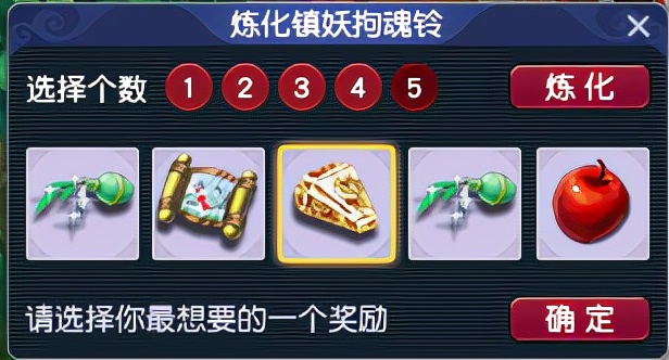 梦幻西游最新回归奖励,梦幻西游2020年回归奖励明细