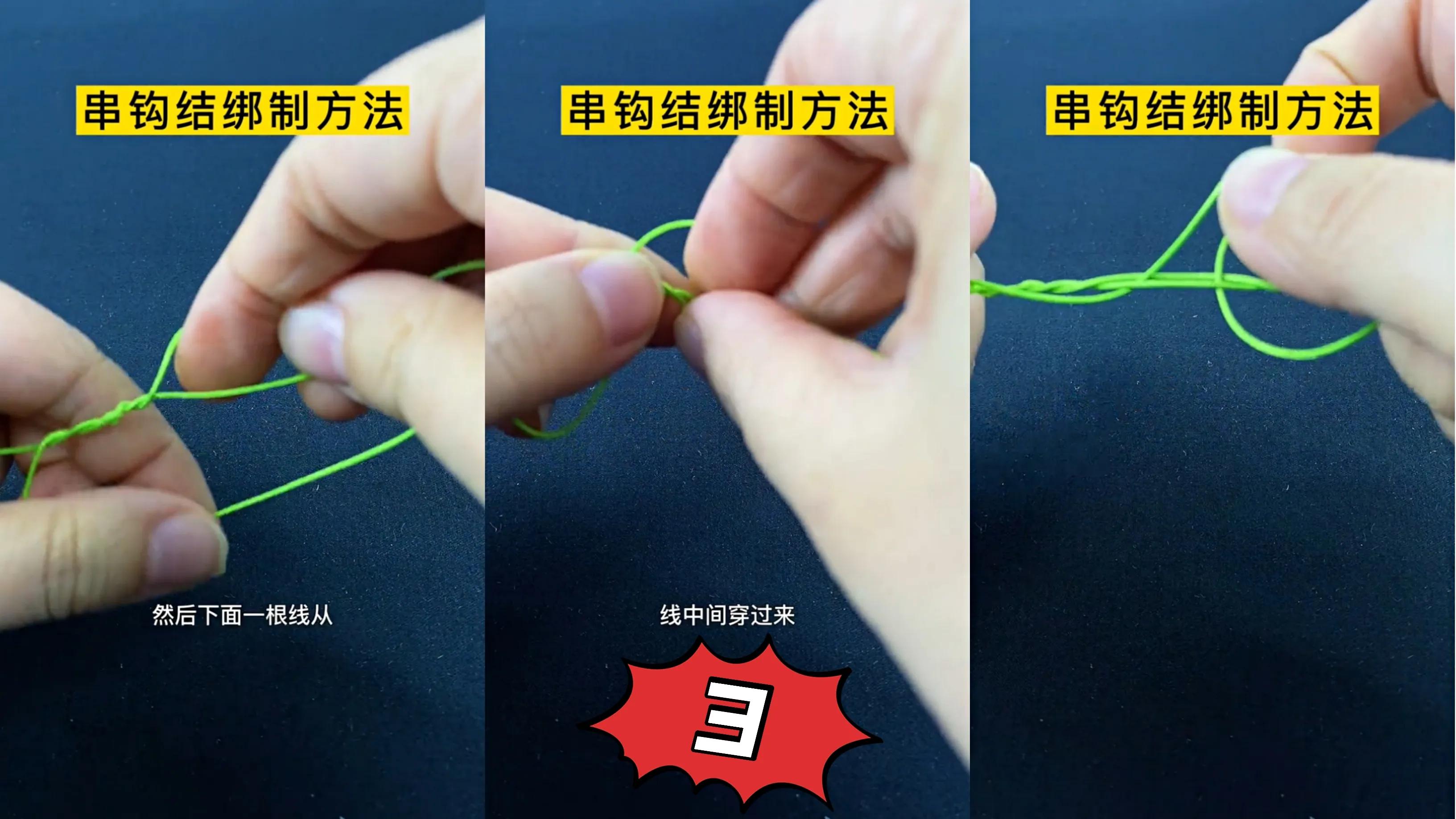 钓鱼钩绑法及使用方法,钓鱼钩怎么绑在鱼竿上