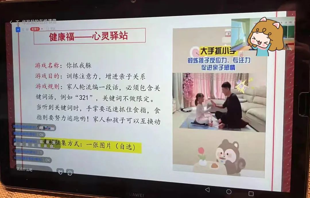 寒假作业也要内卷至此吗？体现父母个人能力的时刻又到了