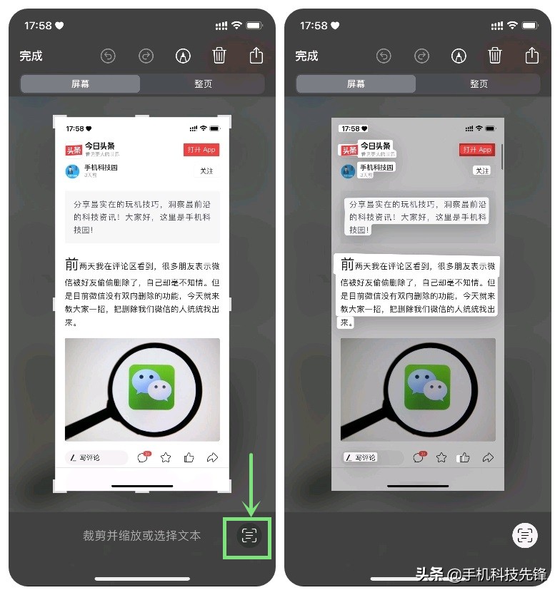 强制复制网页文字软件,解除网页对复制粘贴等操作的限制