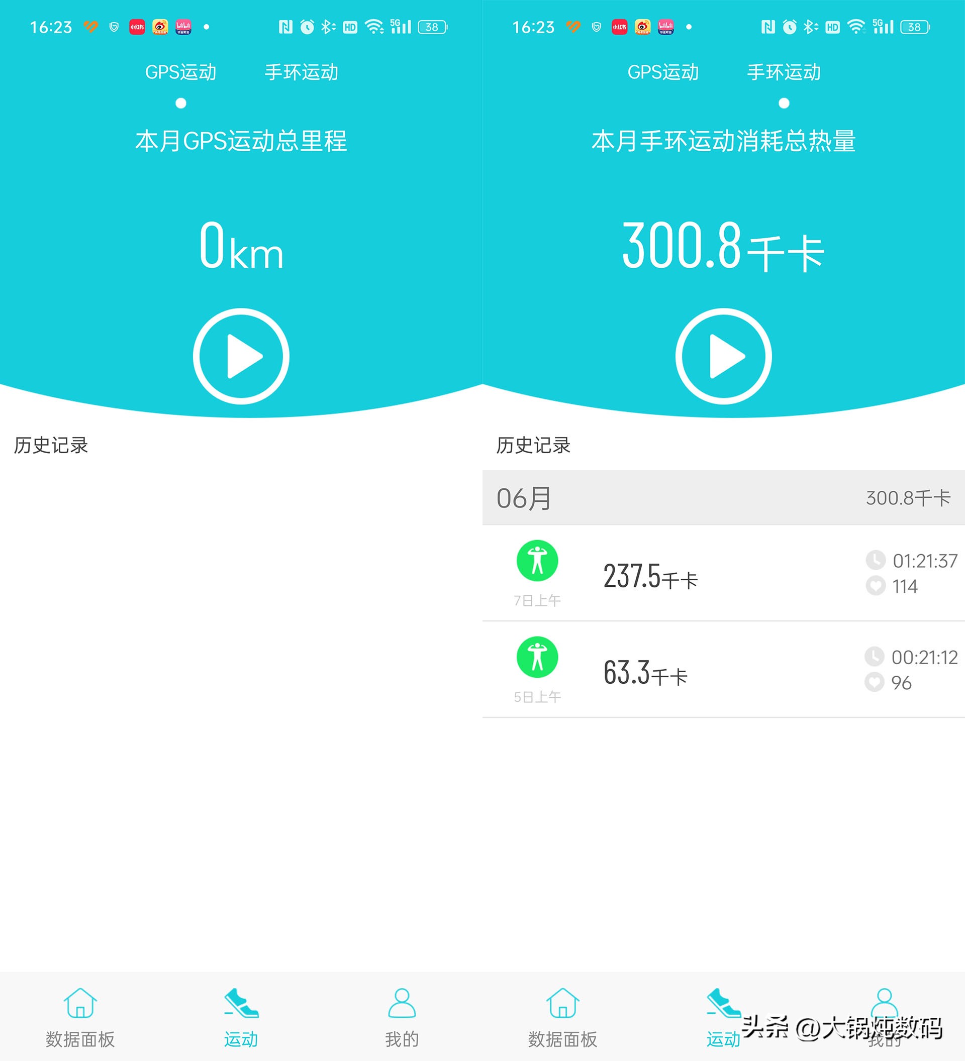 测血糖免扎针智能手环怎么样,监测血压血糖手环测评