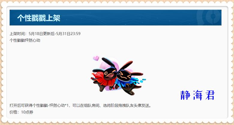 正式服即将上线的活动与优化,正式服夏日活动上线