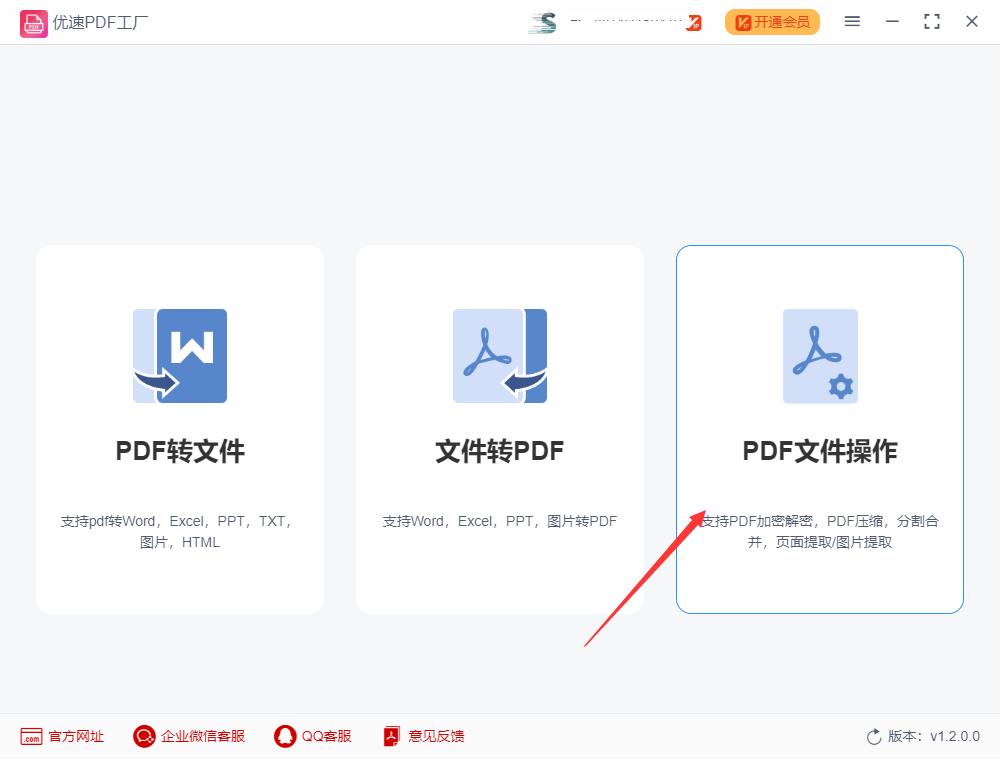 pdf被密码保护怎么办,pdf设置密码保护