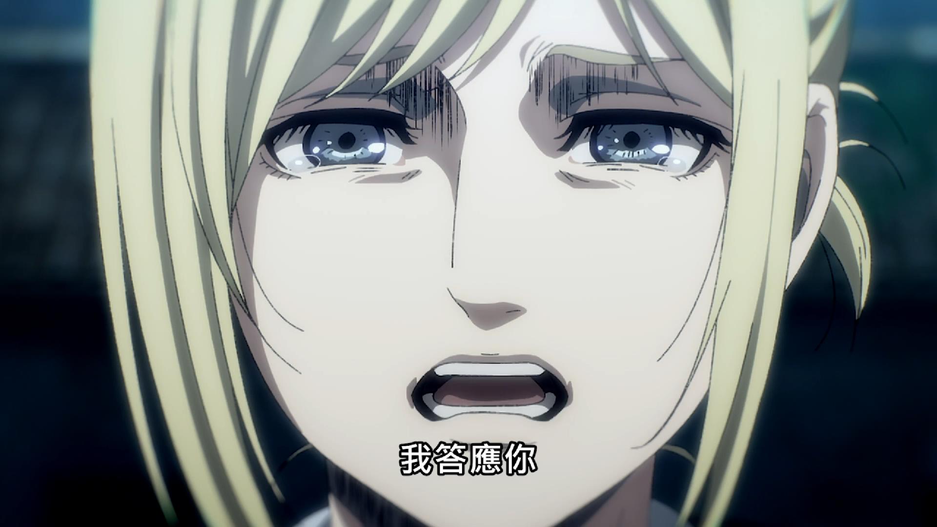 进击的巨人最终章韩吉队长,进击的巨人最后结局阿尔敏的回忆