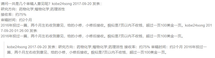 scientificreports最新影响因子,科技创新导报期刊影响因子