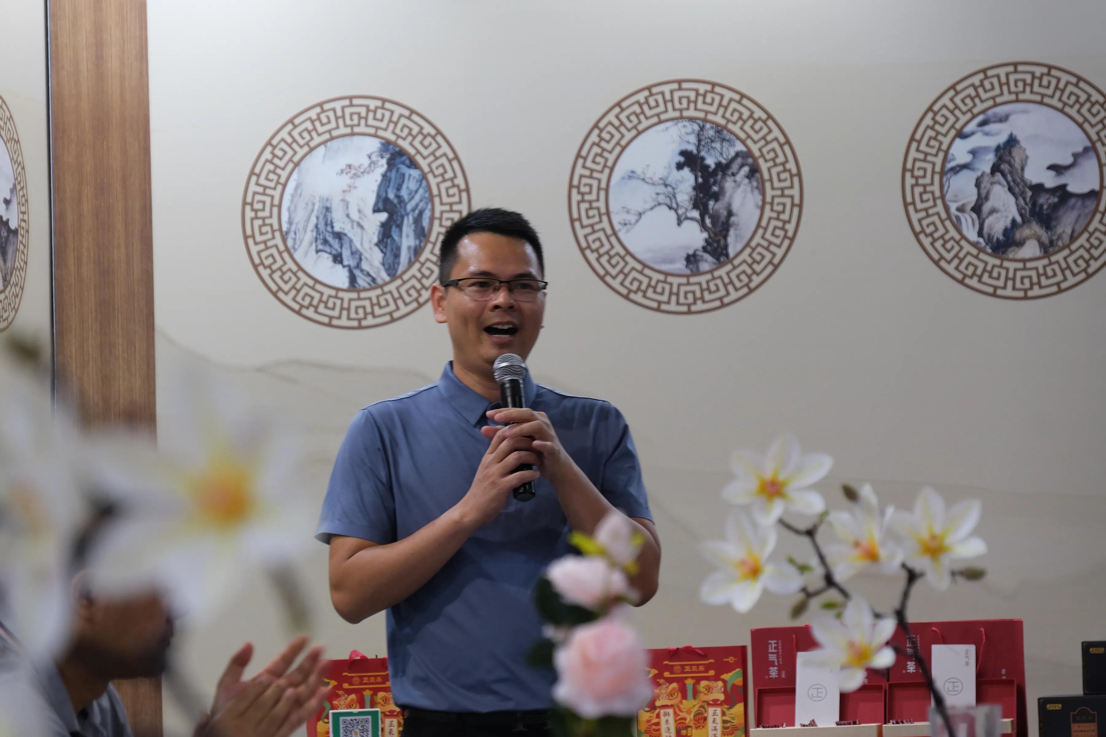 杨汤群：“常饮正气茶，健康快乐108”