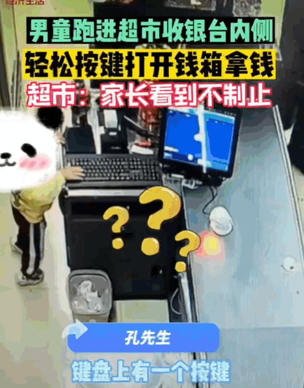 超市发现孩子偷东西是否告诉家长,孩子在超市偷东西被家长发现