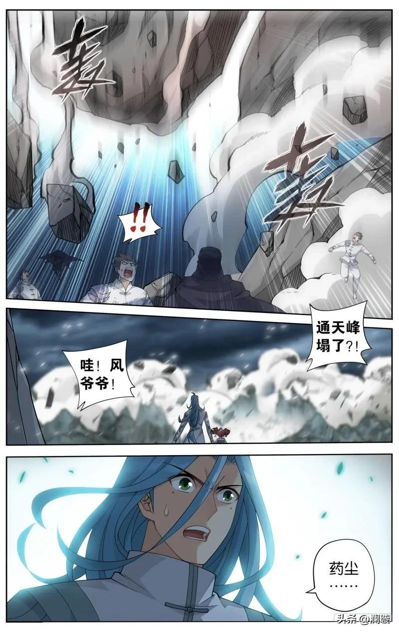 斗破苍穹萧炎斗圣出关,斗破苍穹免费斗圣出关