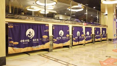 温泉游乐园推荐福建,晋江大自然休闲养生会所汗蒸