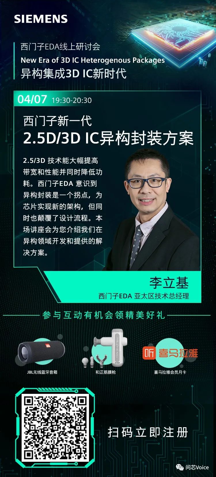 芯原股份和台积电,台积电1.5nm芯片预计面世