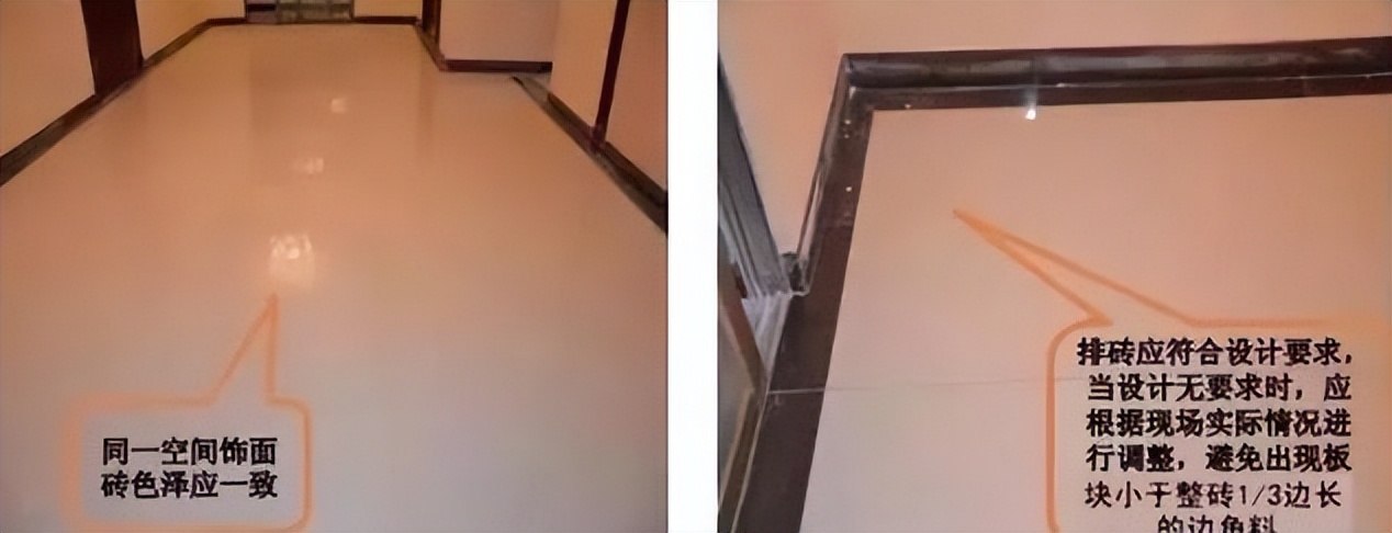 装修施工知识干货大全,房屋装修施工流程超详细