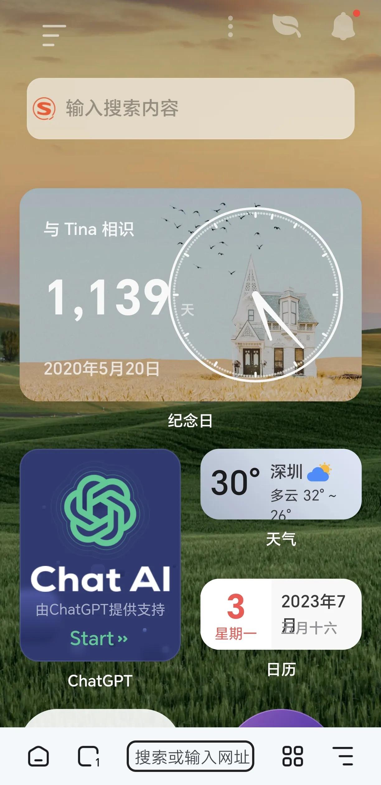 最好用的安卓手机浏览器推荐几个,安卓手机上最好用的浏览器