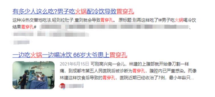 磁控胶囊胃镜怎么做,磁控胶囊胃镜是怎样做的