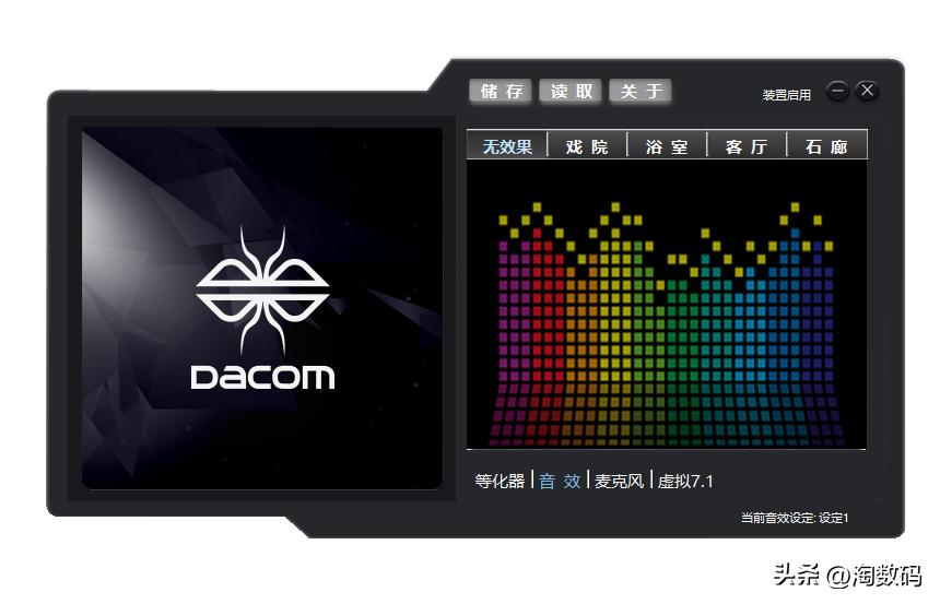 拒绝洋垃圾¥39入手RGB灯数字7.1虚拟声电竞游戏耳麦GH06开箱简评