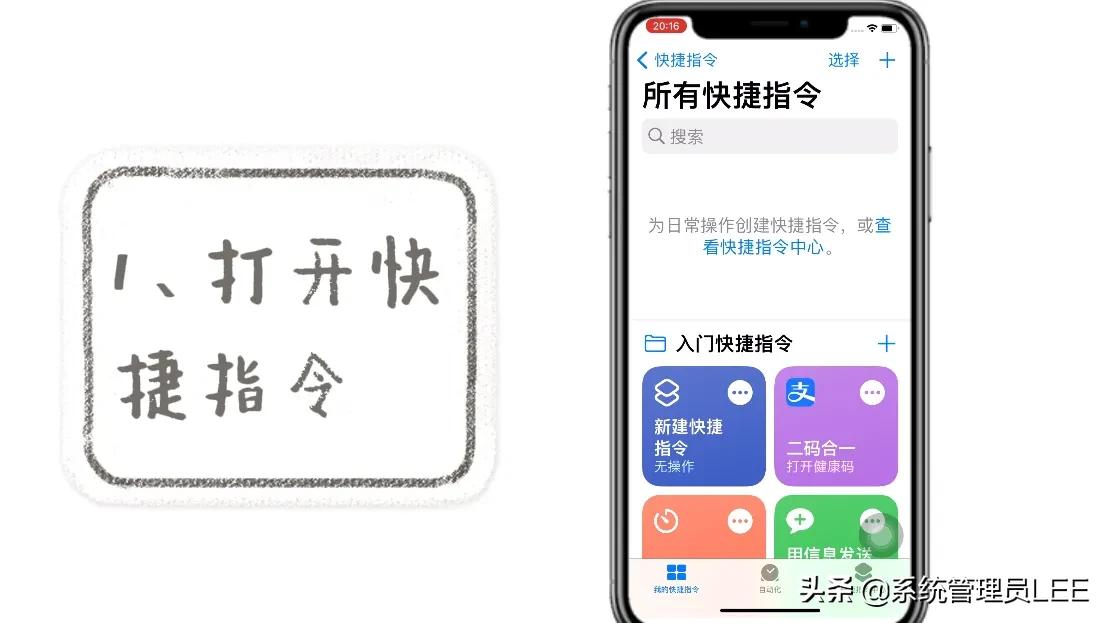 苹果ios15桌面图标更改,苹果ios15.3.1桌面图标怎么设置